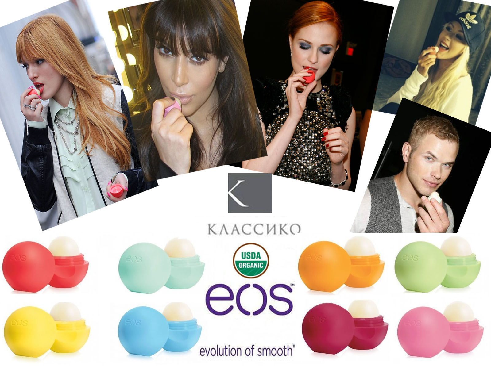 EOS lip balm