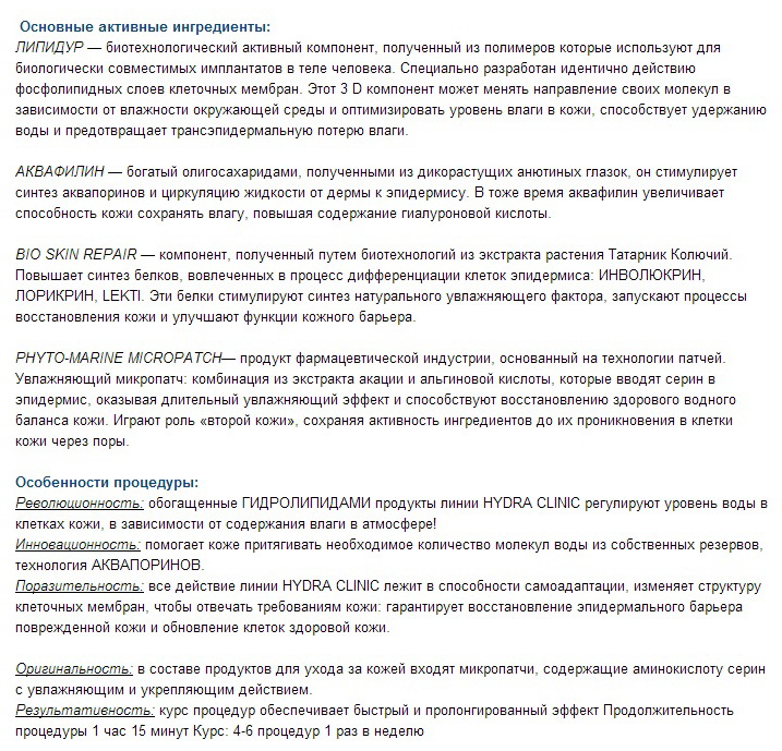 эриксон